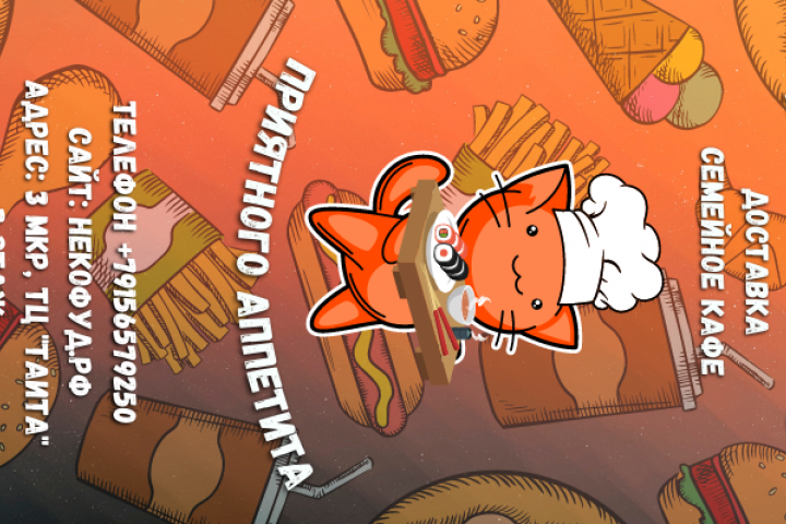 Пример наклеек