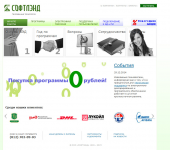 Создание системы показа баннеров