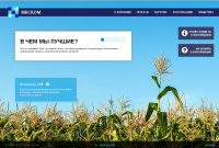 Верстка и внедрение нового дизайна