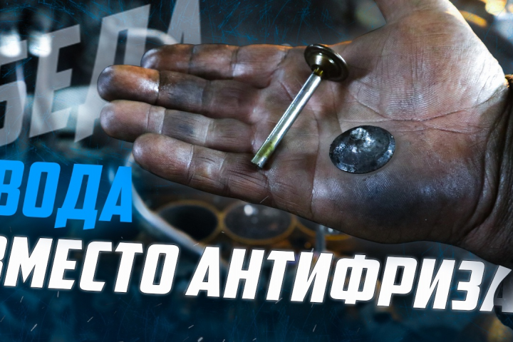Превью YouTube