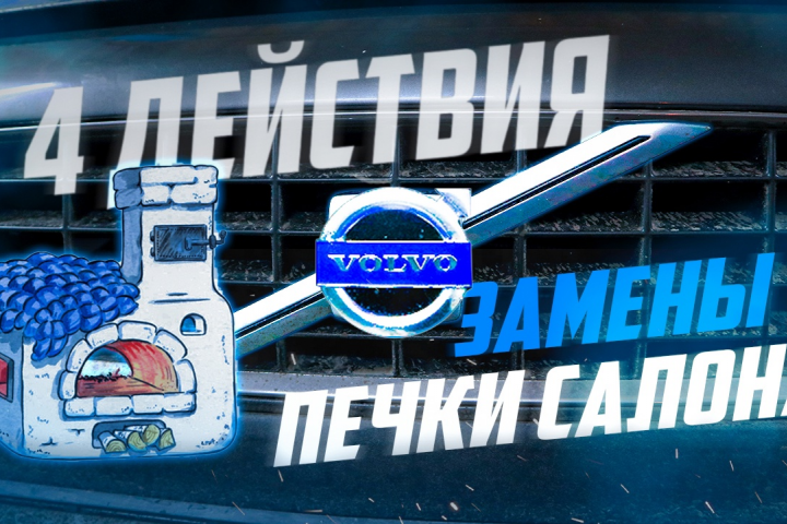 Превью YouTube