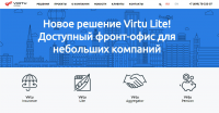 Virtu