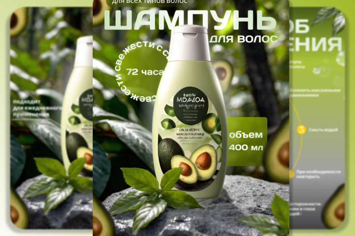 Инфографика для маркетплейсов