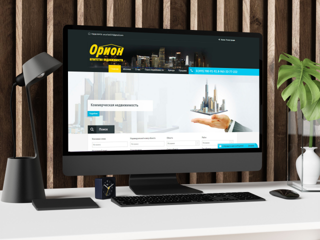 Дизайн сайта агентство недвижимости "Орион"