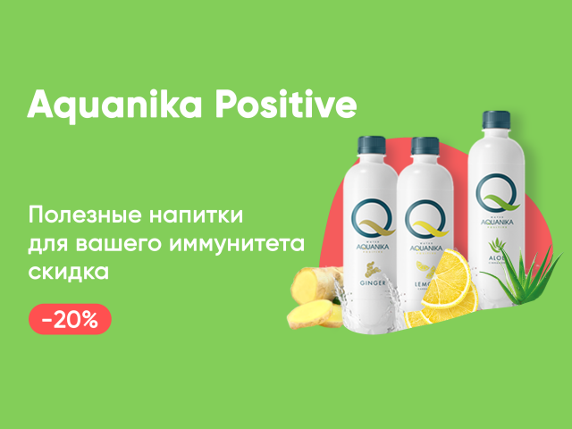 Баннер-реклама для Акваника Позитив для сайта Перекресток