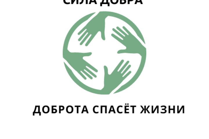 Логотип