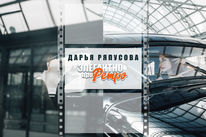 Баннер для YouTube