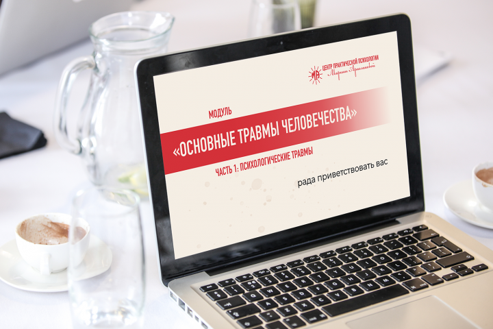 Презентация