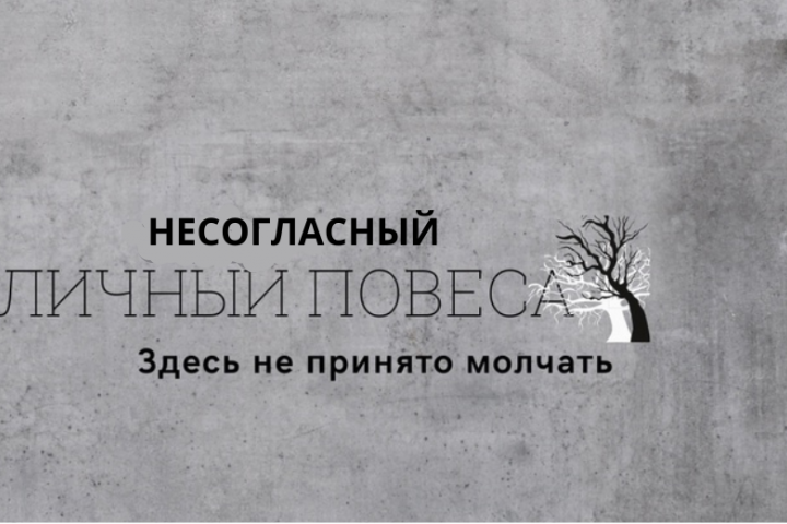 Баннер для ВК