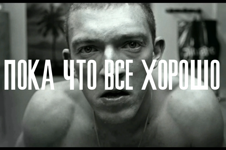 La Haine EDIT - Эдит по фильму