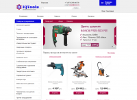 http://iqtools.ru/