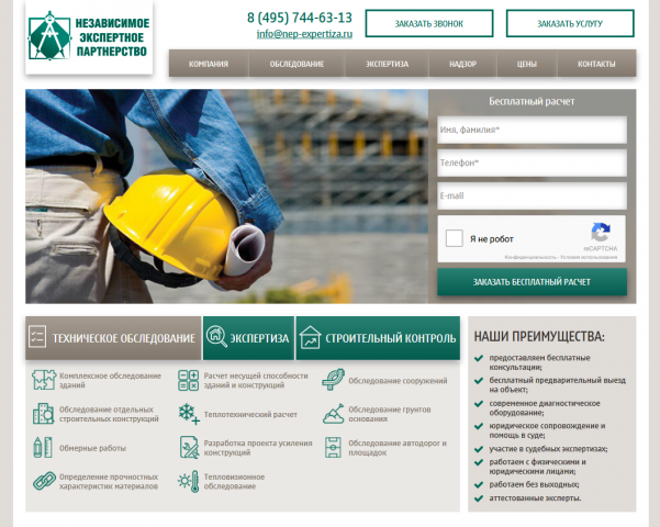 Доработка сайта на самописной CMS
