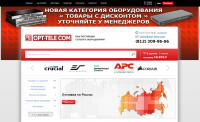 ОПТТелеком.ру