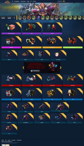 winitem,com - Открытие кейсов Dota2