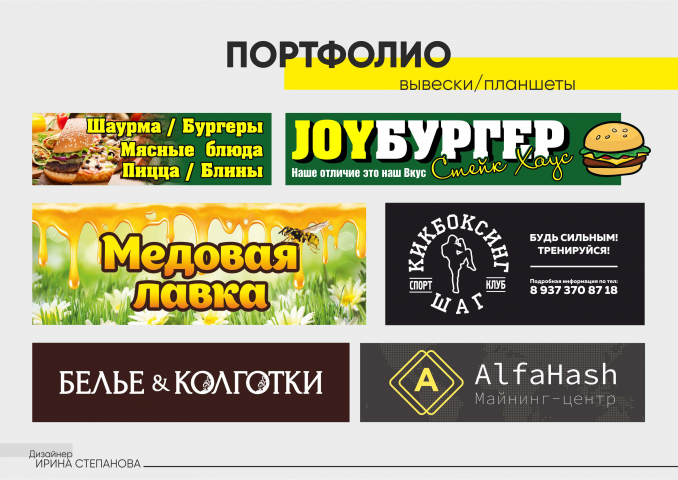 Векторная графика