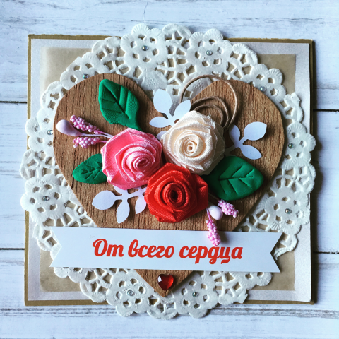 Открытка ручной работы