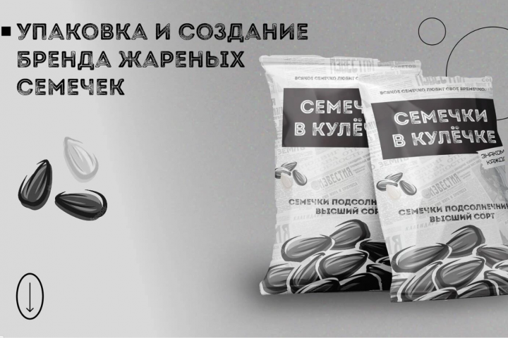 Презентация проекта