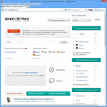 Социальный сервис для определения цен