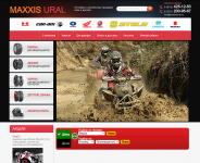 maxxisural