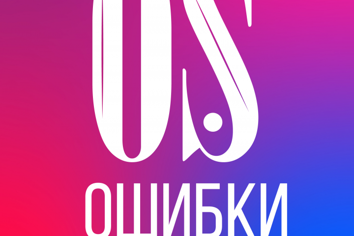 лого