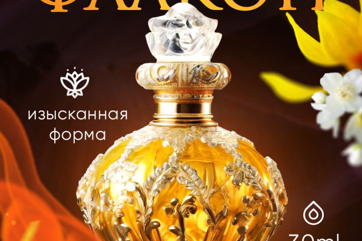 карточка маркетплейса