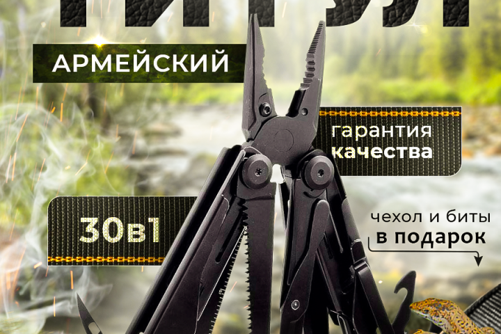 карточка