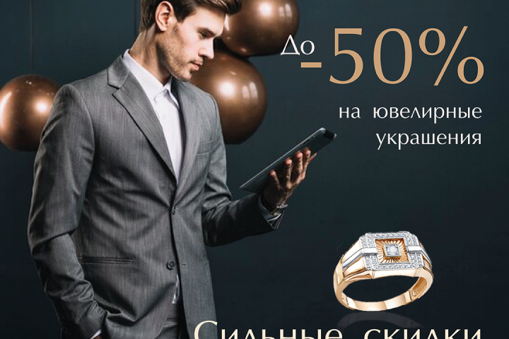 баннер