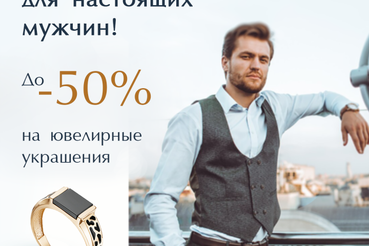 баннер