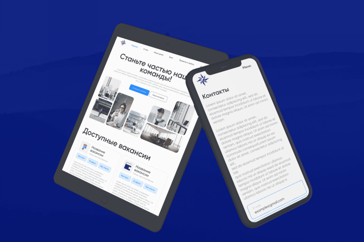 Север-инвест | Дизайн корпоративного сайта