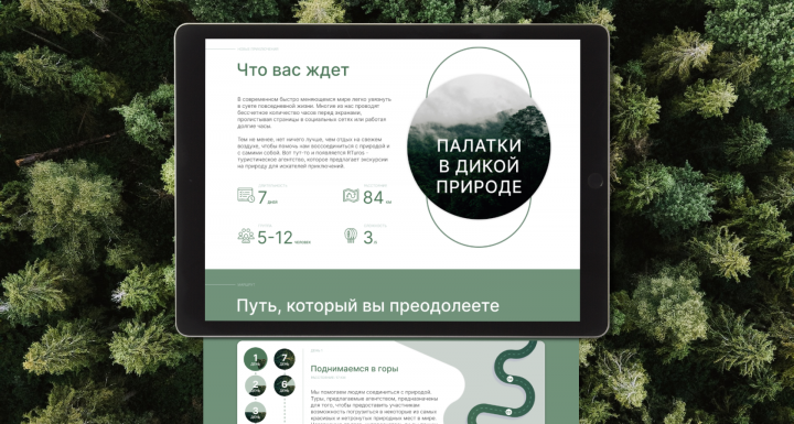 RTUROS | Дизайн лендинга