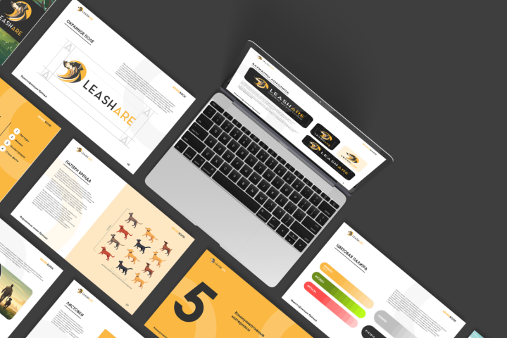 Leashare | Брендбук