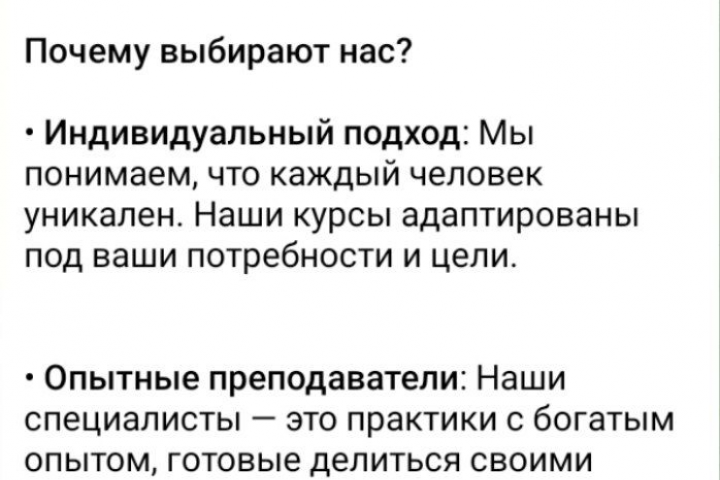 Знания для жизни
