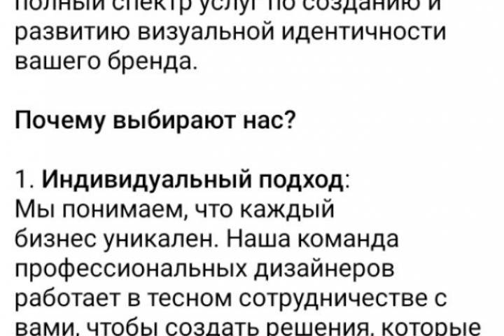 ДизайнЭволюция