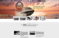 Сайт компании Grizzly