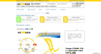 Сайт izikei.ru