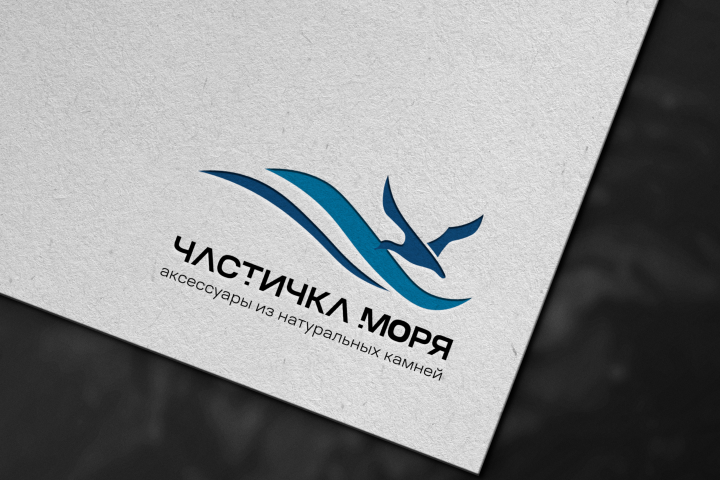 Логотип для бренда аксессуаров