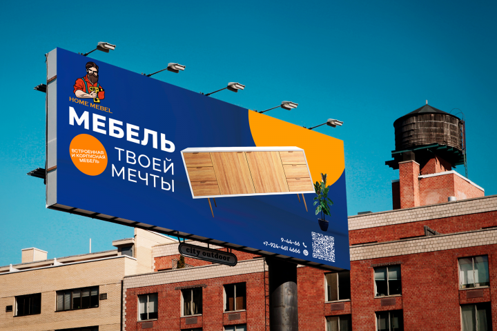 Разработка дизайна баннера для мебельного магазина
