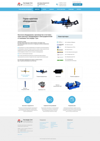 Сайт-каталог