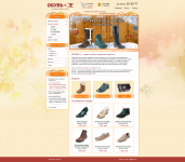 Интернет-магазин обуви