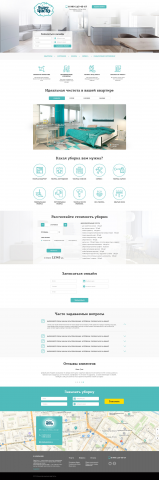 Адаптивная верстка