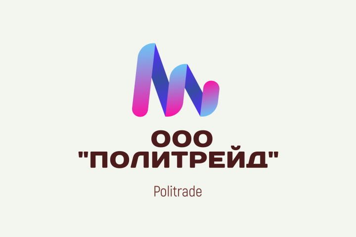 Логотип для нефтебазы