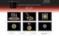 Сайт для ХПМ "Валькирия"
