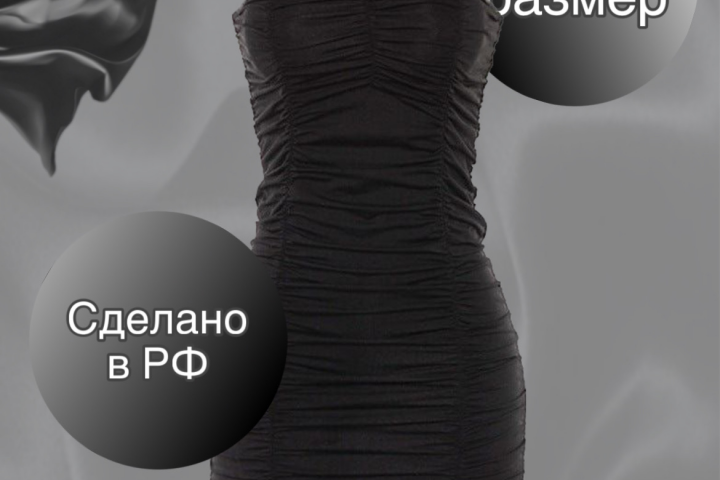 Карточка для товара по желанию заказчика