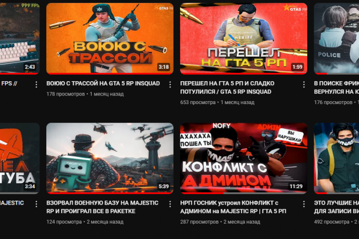 Монтаж видео