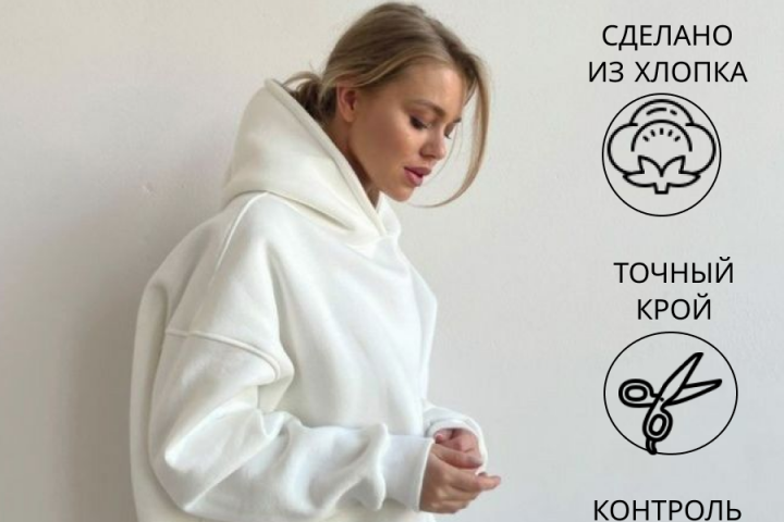 Худи