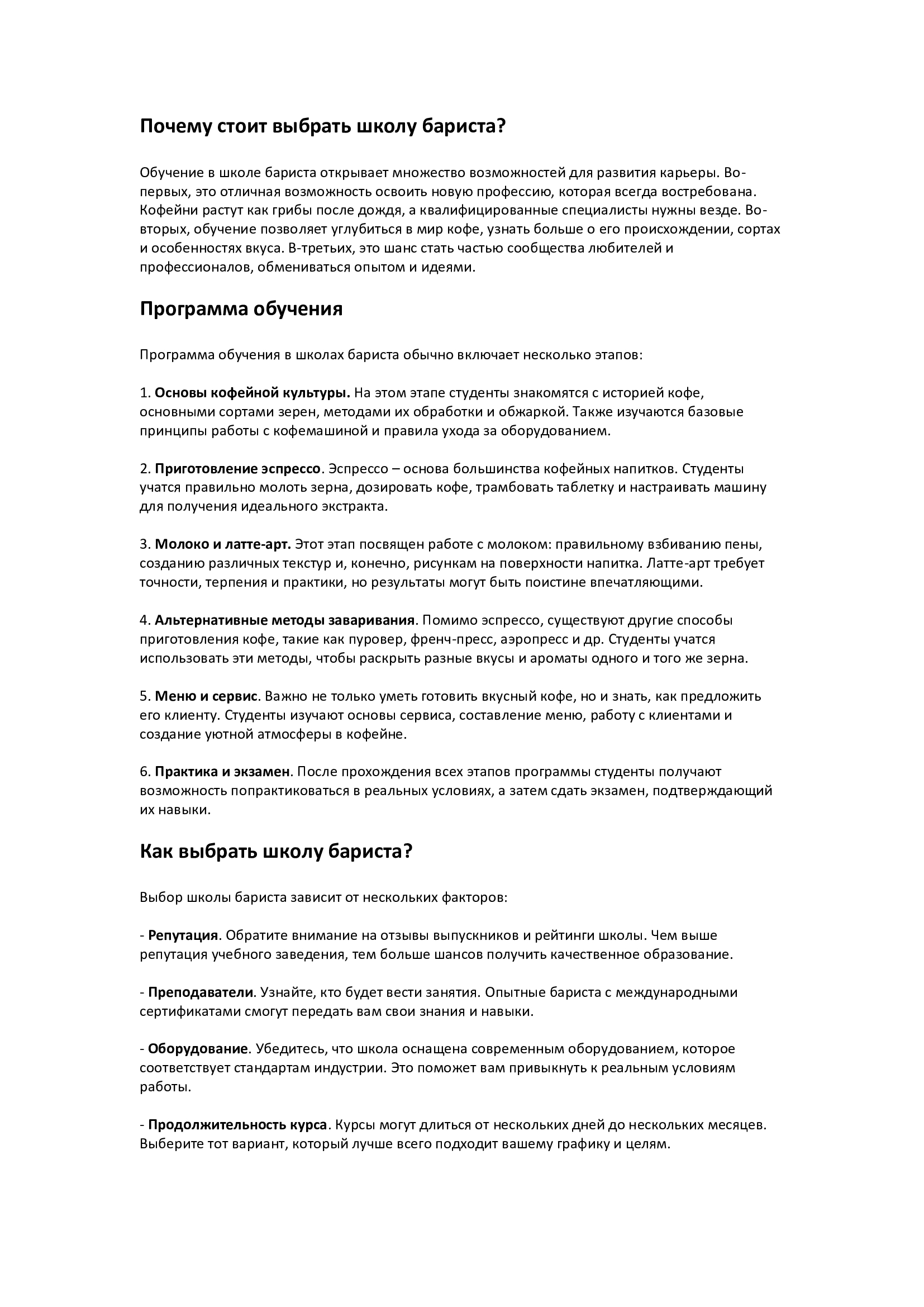 b97e805c5e56856a0d0a1bdfc4cd9162-1.jpg