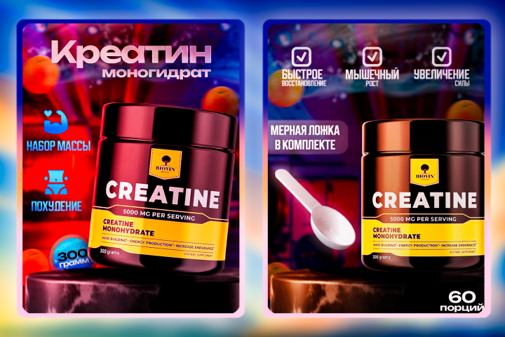 Дизайн карточки WB