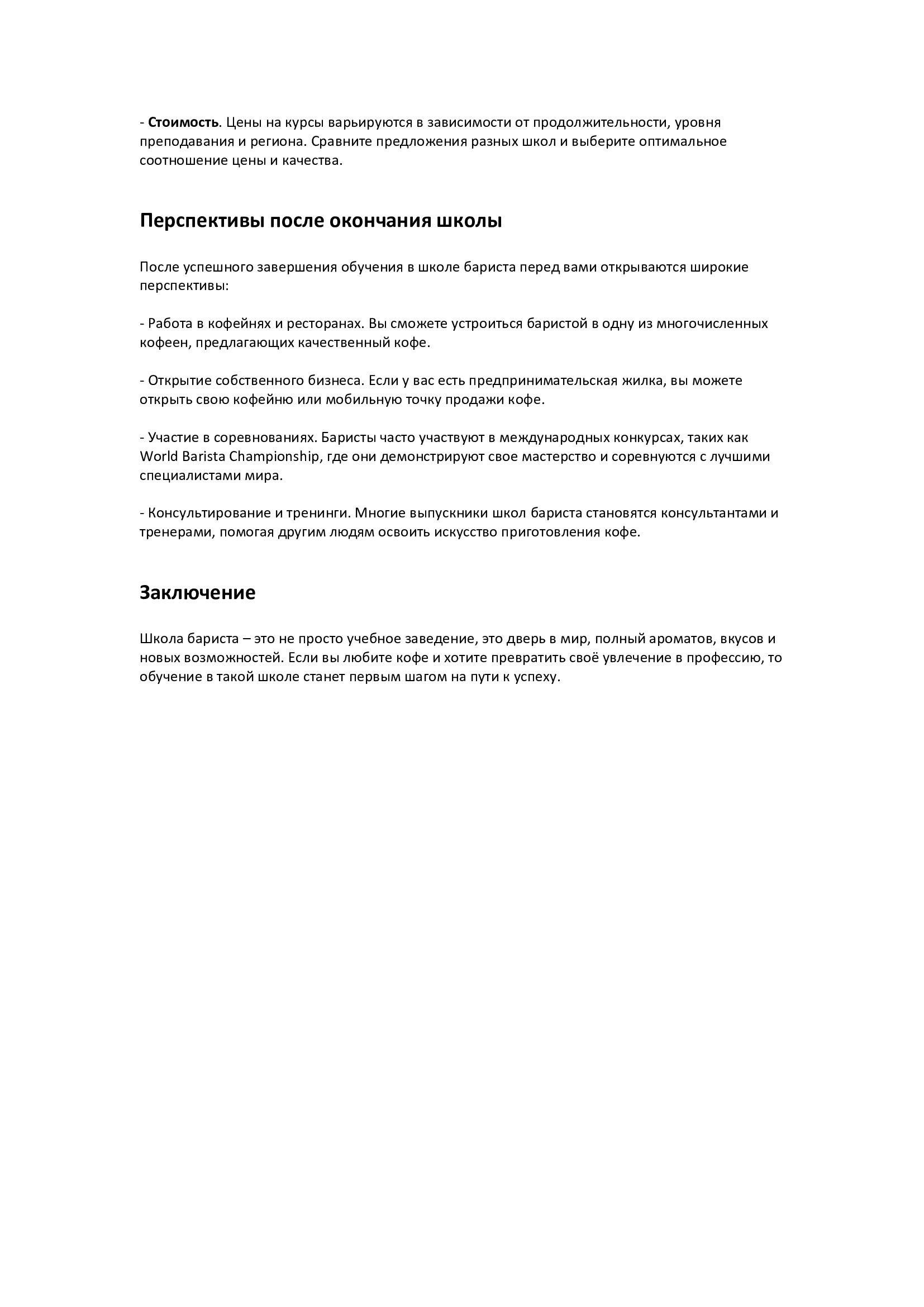 b97e805c5e56856a0d0a1bdfc4cd9162-2.jpg