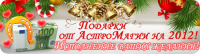 Новогодний баннер
