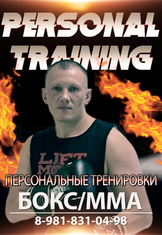 зал единоборств